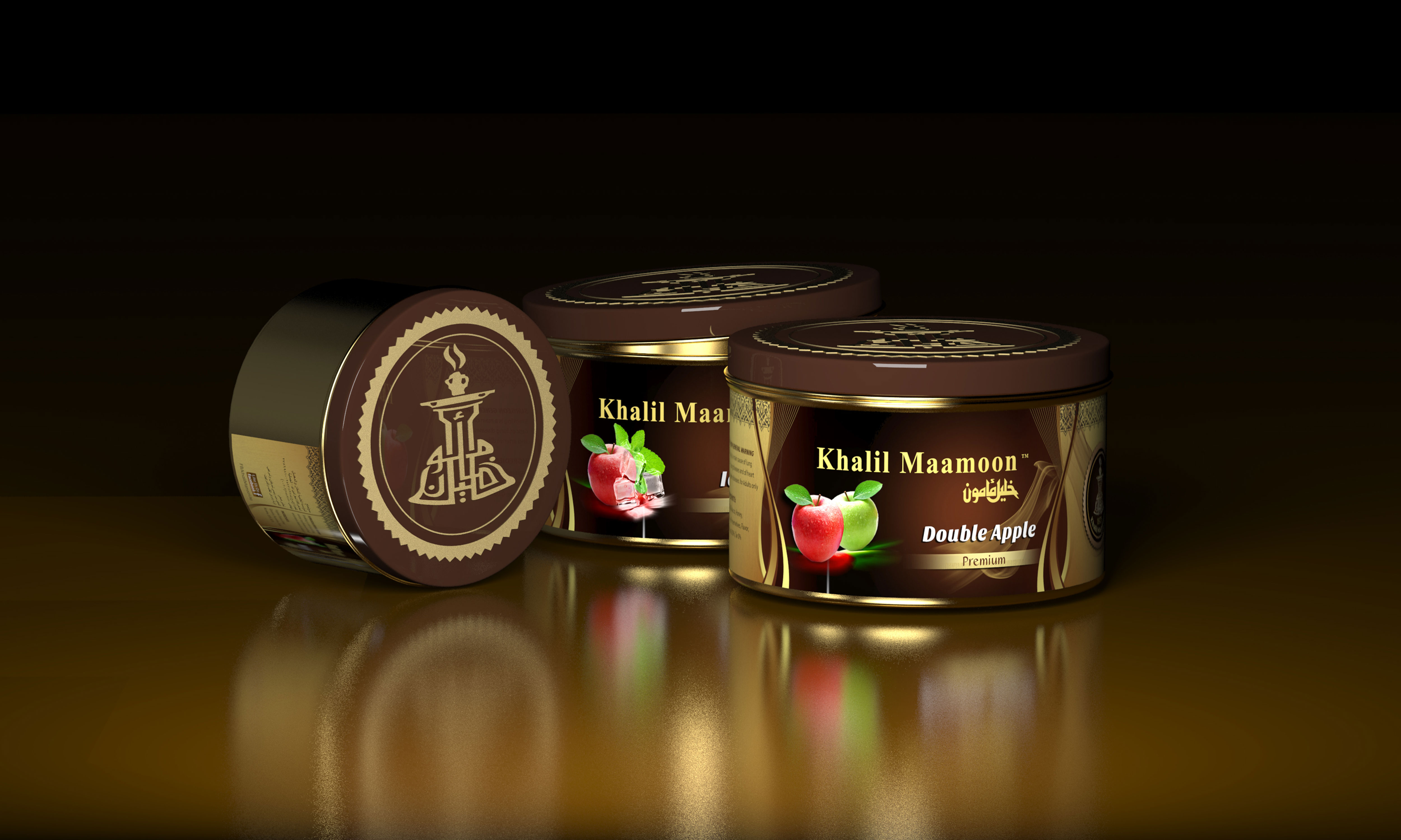 Khalil Maamoon